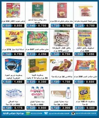 Page 8 in Eid Festival offers at Rehab co-op Kuwait