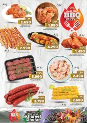 Page 4 in BBQ offers at Nesto Sultanate of Oman