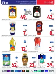 Page 41 dans Offres du festival d'été chez Carrefour Arabie Saoudite