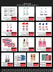 Page 27 in Back to school offers at SPAR UAE