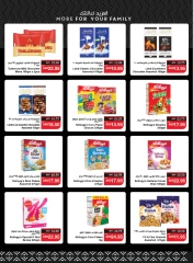 Page 12 in Back to school offers at SPAR UAE