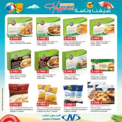 Page 11 in Summer Happiness offers at Al Nasser Kuwait