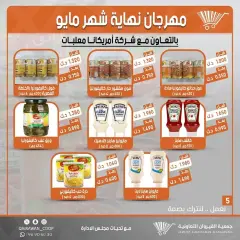 Page 5 in May end Festival Deals at Qairawan co-op Kuwait