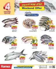 Page 5 in Weekend Deals at Ramez Markets UAE