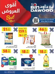 Page 1 in Best Offers at Bin Dawood Saudi Arabia