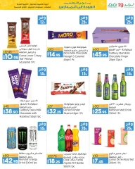 Página 18 en Ofertas de regreso a clases en lulu Egipto