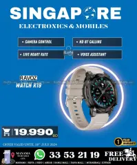 Page 50 in Hot Deals at Singapore Electronics Bahrain