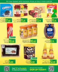 Page 6 dans Offres d'achats chez Centre alimentaire du Golfe Qatar