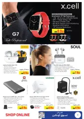 Page 3 dans Offres d'électronique et d'accessoires chez Carrefour le sultanat d'Oman
