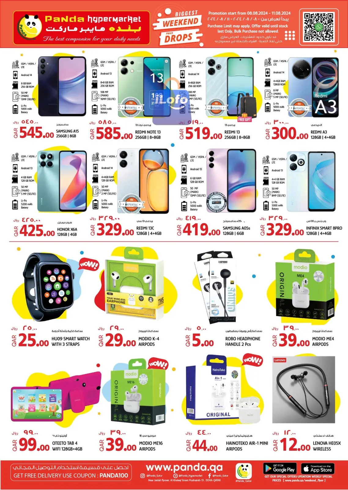 Página 12 en Ofertas de fin de semana en Hipermercado Panda Katar