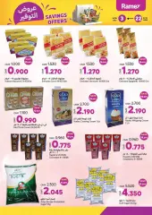Page 5 in Saving offers at Ramez Markets Sultanate of Oman