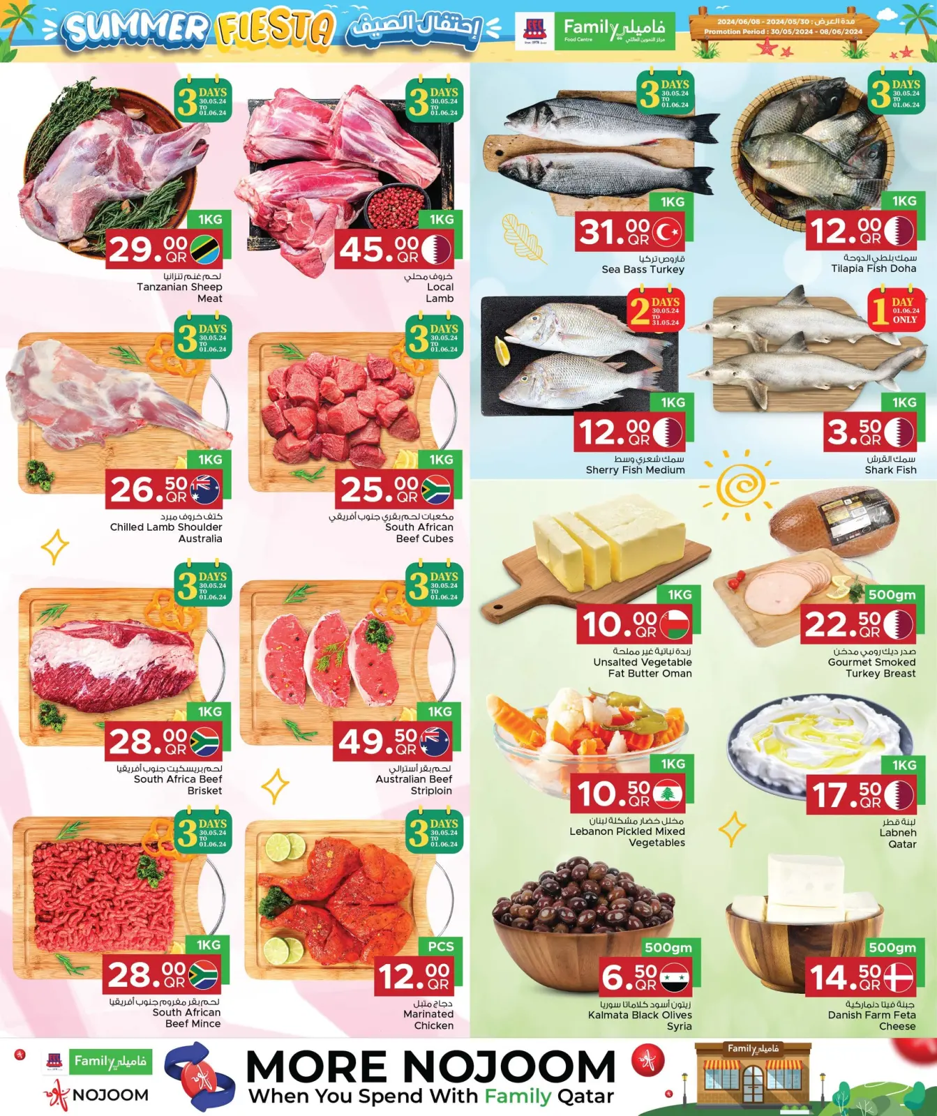Page 19 in Summer Fiesta offers at Family Food Centre Qatar