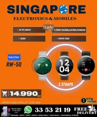 Page 63 in Hot Deals at Singapore Electronics Bahrain