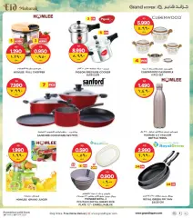 Page 40 in Eid offers at Grand Hyper Kuwait