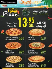 Página 11 en ofertas de verano en Abraj Arabia Saudita