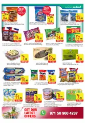 Page 16 in Ramadan offers at Safeer UAE
