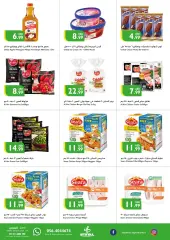 Página 14 en Ofertas de fin de semana en supermercado Istanbul Emiratos Árabes Unidos