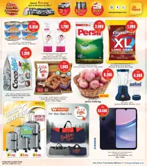 Page 2 in Grand Shopping Festival at Grand Hyper Kuwait