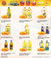 Page 16 in Grand Shopping Festival at Grand Hyper Kuwait