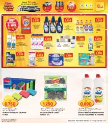 Page 25 in Grand Shopping Festival at Grand Hyper Kuwait
