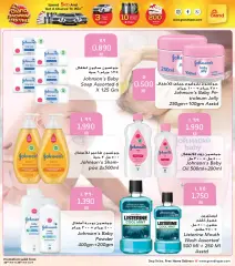 Page 27 in Grand Shopping Festival at Grand Hyper Kuwait