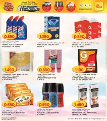 Page 31 in Grand Shopping Festival at Grand Hyper Kuwait