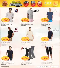 Page 36 in Grand Shopping Festival at Grand Hyper Kuwait