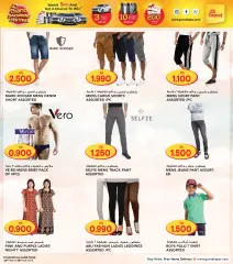 Page 37 in Grand Shopping Festival at Grand Hyper Kuwait