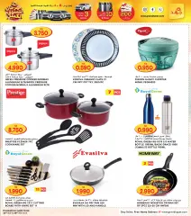 Page 45 in Grand Shopping Festival at Grand Hyper Kuwait