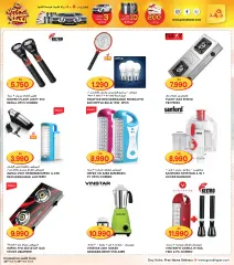 Page 51 in Grand Shopping Festival at Grand Hyper Kuwait