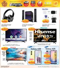 Page 54 in Grand Shopping Festival at Grand Hyper Kuwait