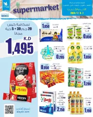 Page 5 in Sunday and Monday deals at Al Ayesh market Kuwait