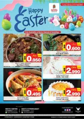 Page 2 in Spring offers at Nesto Bahrain