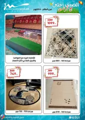 Página 102 en ofertas de verano en Al Morshedy Egipto