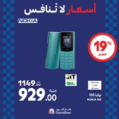 Page 14 dans Offres week-end chez Carrefour Egypte