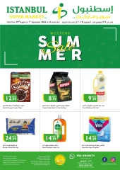 Página 1 en Ofertas de fin de semana en supermercado Istanbul Emiratos Árabes Unidos