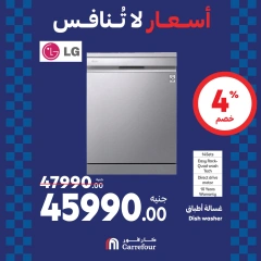 Page 31 dans Offres week-end chez Carrefour Egypte