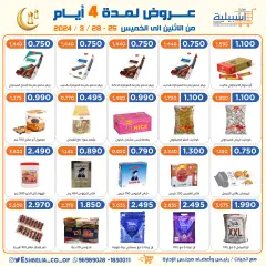 Page 4 in 4 day offer at Eshbelia co-op Kuwait