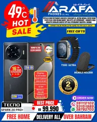 Page 40 in Hot Sale at Arafa phones Bahrain