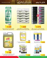 Page 10 in Muharram offers at Al Helli Bahrain