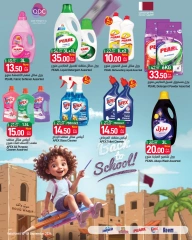 Page 22 dans Des économies incroyables chez SPAR Qatar