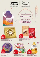 Page 1 in Eid Al Adha offers at Aswaaq UAE