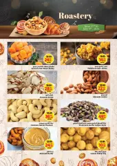 Page 8 in Summer Deals at Emirates Cooperative Society UAE