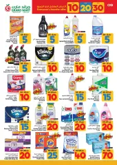 Page 9 in Happy Figures Deals at Grand Mart Saudi Arabia