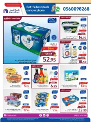 Page 17 dans Meilleures offres de vacances chez Carrefour Arabie Saoudite