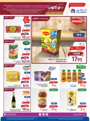 Page 22 dans Meilleures offres de vacances chez Carrefour Arabie Saoudite