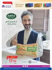 Page 39 dans Meilleures offres de vacances chez Carrefour Arabie Saoudite