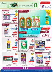 Page 42 dans Meilleures offres de vacances chez Carrefour Arabie Saoudite