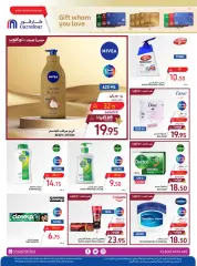 Page 45 dans Meilleures offres de vacances chez Carrefour Arabie Saoudite