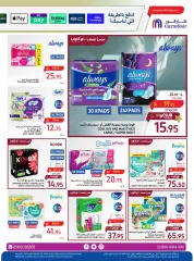 Page 46 in Best Holiday Offers at Carrefour Saudi Arabia